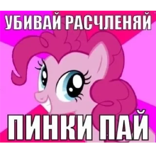 Стикер залупа кизнули - 0