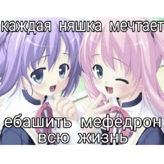 Стикер залупа кизнули - 1