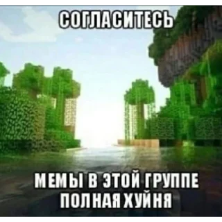 Стикер залупа кизнули - 7