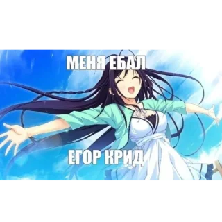 Стикер залупа кизнули - 2