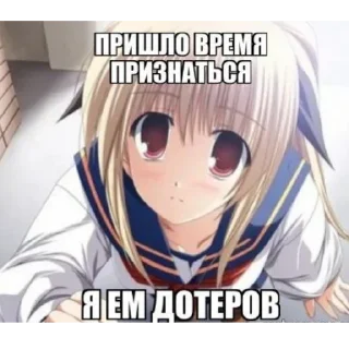 Стикер залупа кизнули - 3