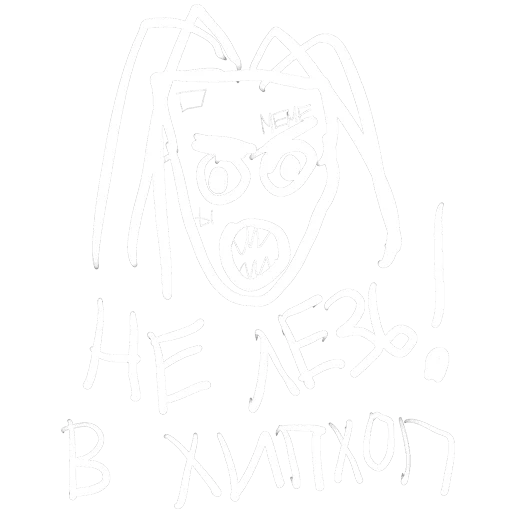 Кизяка by @scatz - drawing