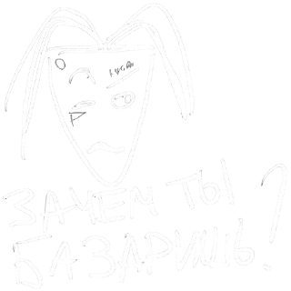 Стикер Кизяка - 1