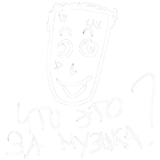 Стикер Кизяка - 9