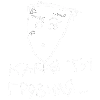 Стикер Кизяка - 4