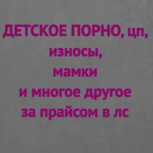 лада by @stqrapp - 