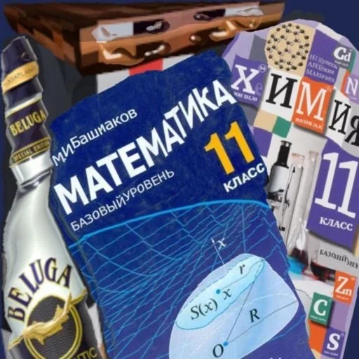 СМС бутылка ярлык