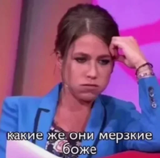 человеческое лицо Человек СМС