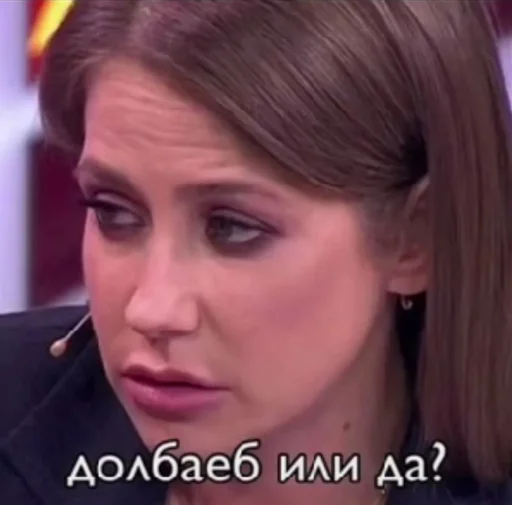 человеческое лицо Человек бровь