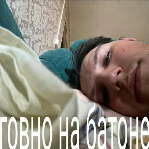 human face person comfort