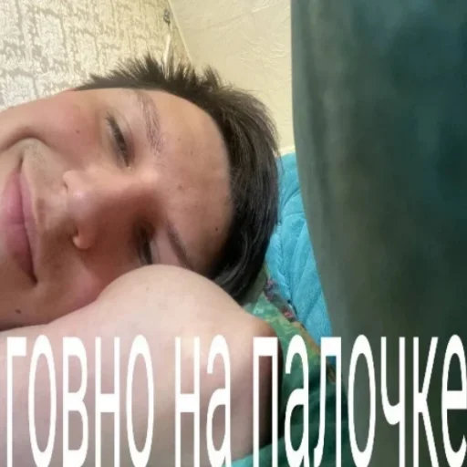 human face skin person