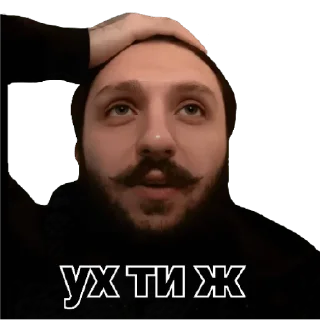 Стикер Печально известный - 11