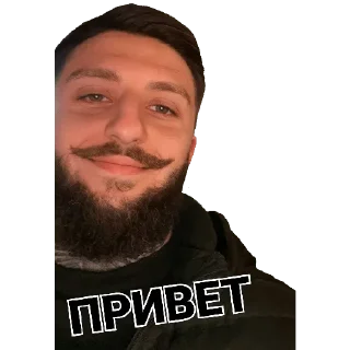 Стикер Печально известный - 8