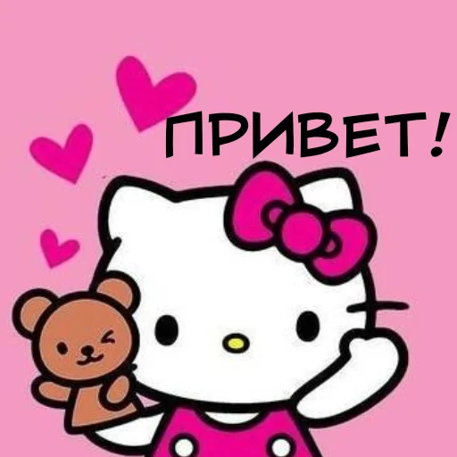 клипарт иллюстрация розовый