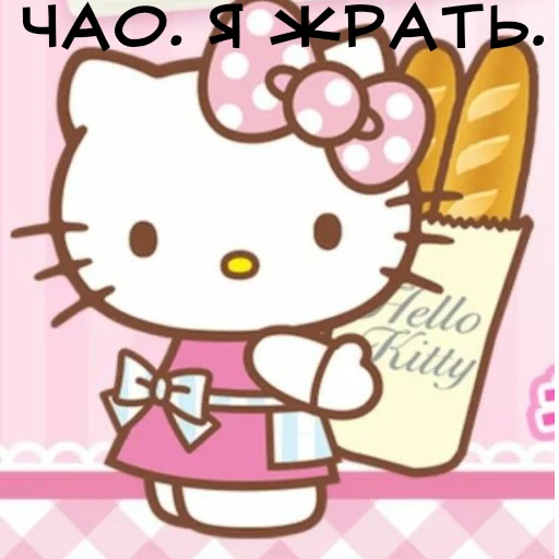 иллюстрация мультипликация клипарт