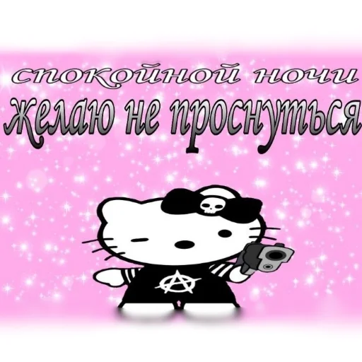 СМС мультфильм клипарт