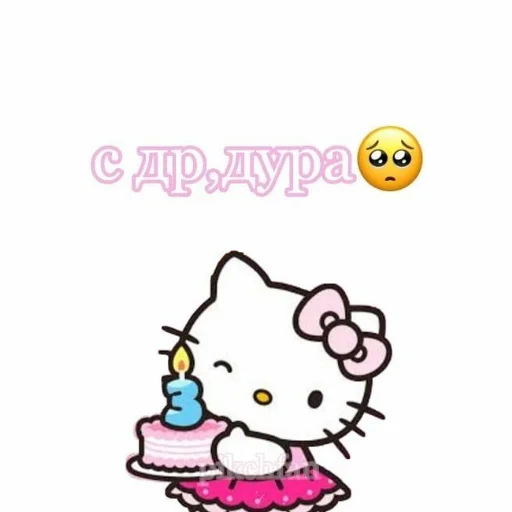 иллюстрация клипарт мультфильм