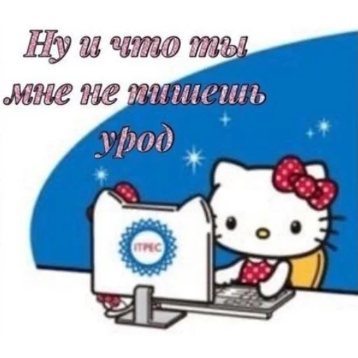 СМС клипарт мультфильм