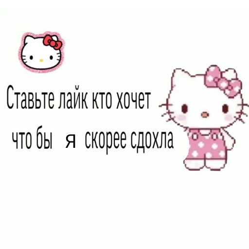 СМС мультфильм клипарт