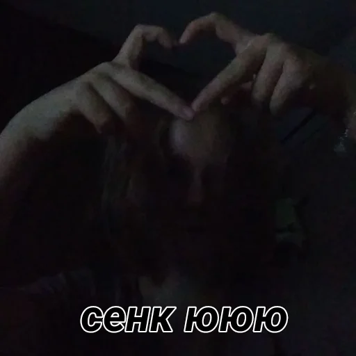 Sticker коленочки - 10