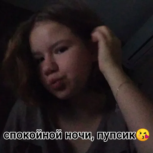 Sticker коленочки - 8