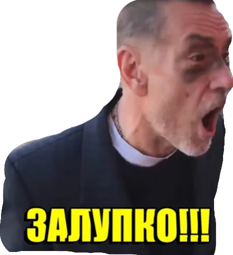 Стикер kkzalupenko - 1