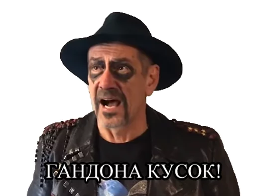 Sticker Залупэнко - 7