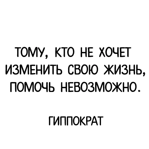 Sticker klassikavslovepakc - 1