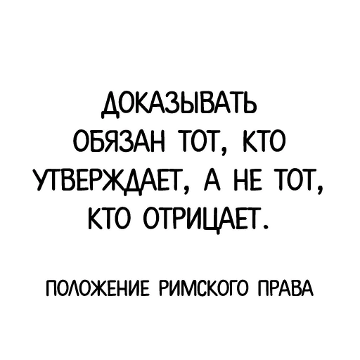 Sticker klassikavslovepakc - 1