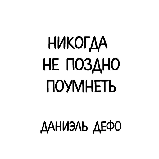 Sticker klassikavslovepakc - 1