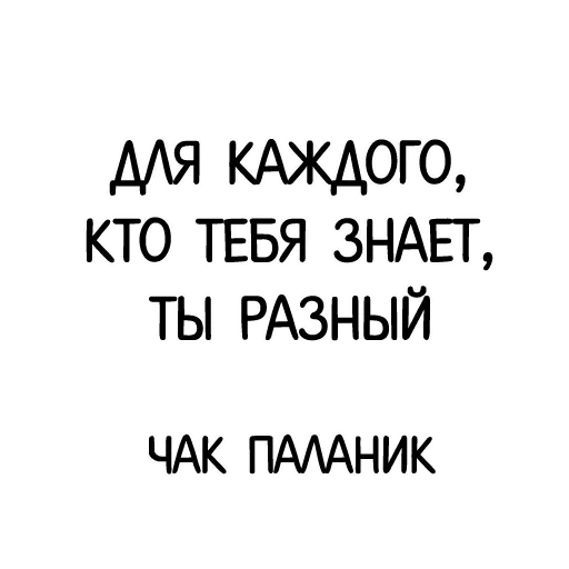 Sticker klassikavslovepakc - 1