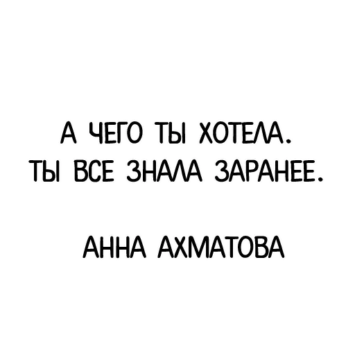 Sticker klassikavslovepakc - 1