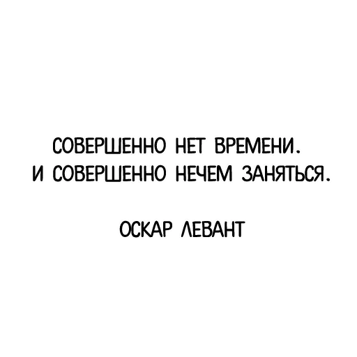 Sticker klassikavslovepakc - 1