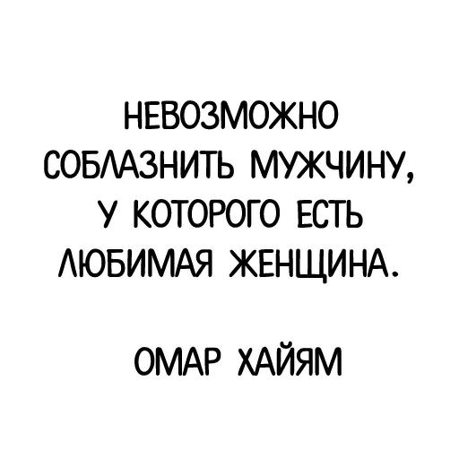 Sticker klassikavslovepakc - 1