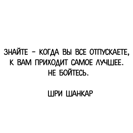 Sticker klassikavslovepakc - 1