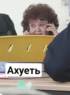 Стикер 11А - 10