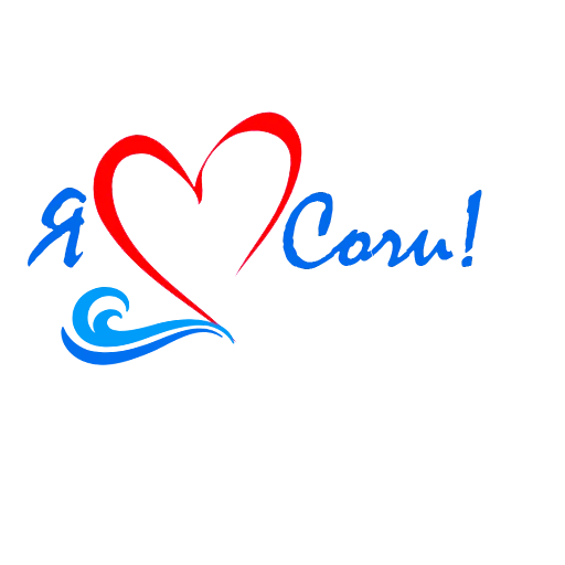 Sticker klassnyisochi - 1