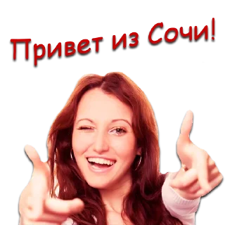 Sticker Сочи @klassnyisochi - 10