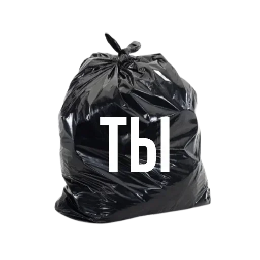 Стикер @klchuv @klchuv @klchuv :: @fStikBot - 11