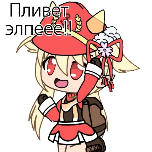 Sticker Гачимучи с Клишкой❤️💥 :: @fStikBot - 9