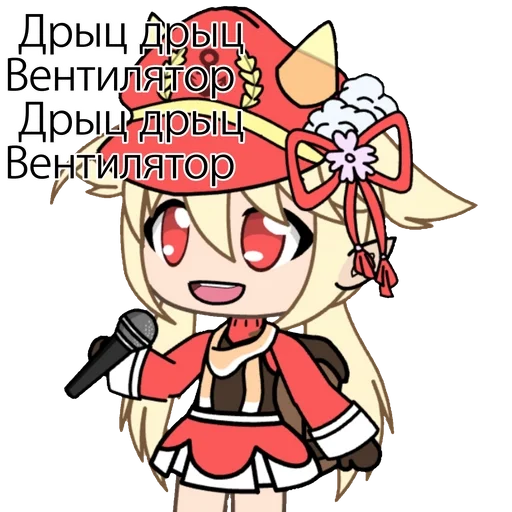 Sticker Гачимучи с Клишкой❤️💥 :: @fStikBot - 7