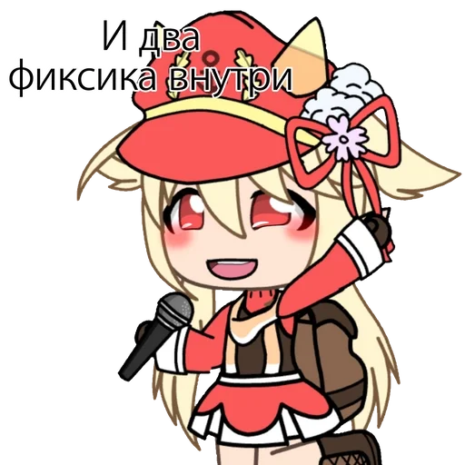 Sticker Гачимучи с Клишкой❤️💥 :: @fStikBot - 4