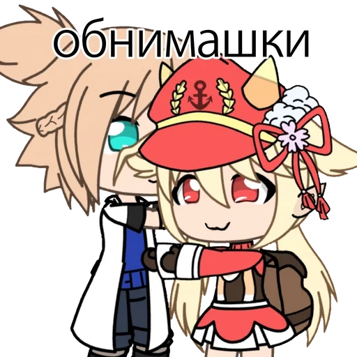 Sticker Гачимучи с Клишкой❤️💥 :: @fStikBot - 2