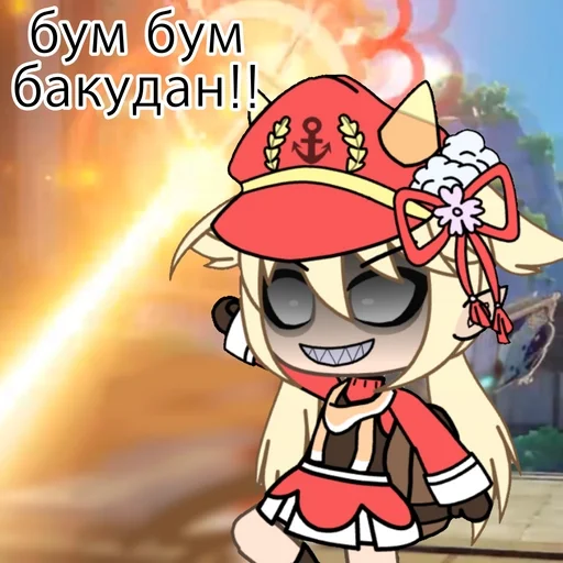 Sticker Гачимучи с Клишкой❤️💥 :: @fStikBot - 1