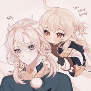 Sticker 𐌺𐌡И & А𐌡ЬБЕД𐌏  •  @fordgenshin - 1