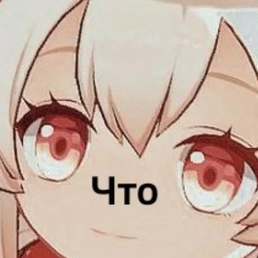 Sticker kleecuteness - 1