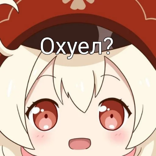 аниме мультфильм человеческое лицо