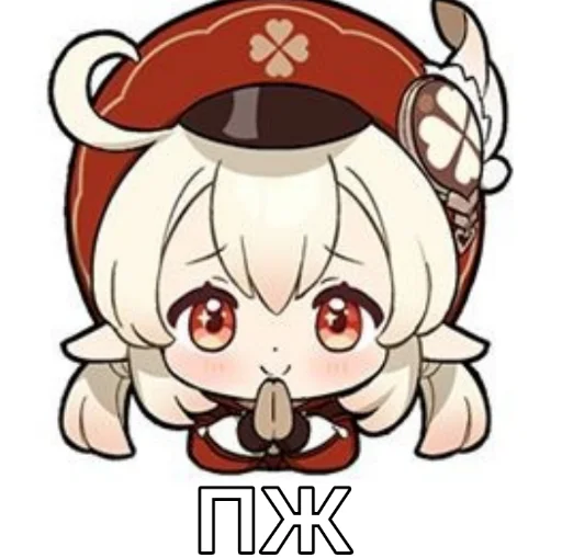 клипарт мультфильм иллюстрация