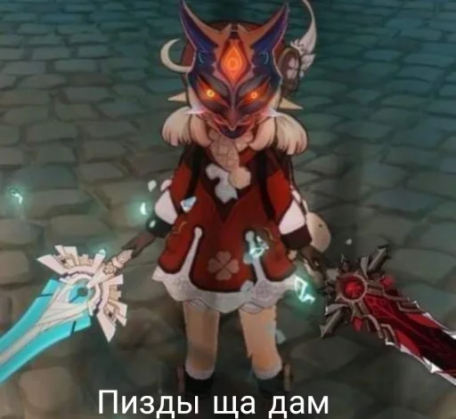 вымышленный персонаж игра для ПК мультипликация