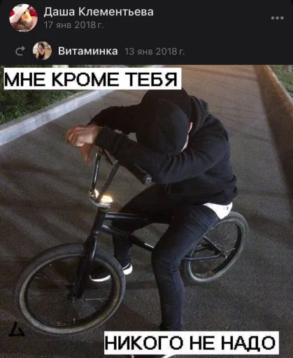 Sticker klem_debil_by_TgEmodziBot - 1